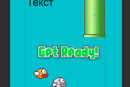 flappy bird free game